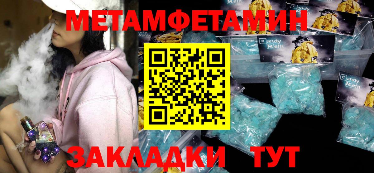 АМФ 98%  АМФЕТАМИН  Амфетамин  Вход с VPN  Нижний Тагил 