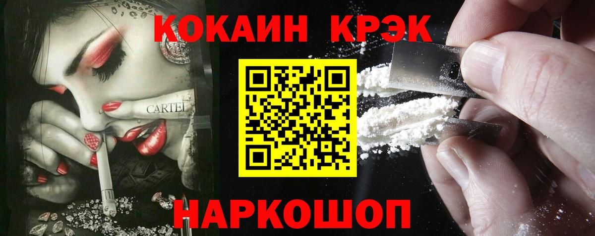 Кокаин Боливия Нижний Тагил