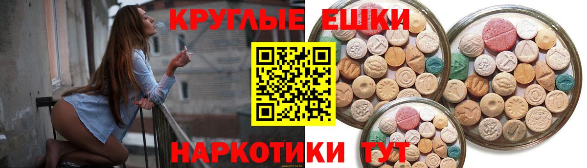 купить  цена  Вход с VPN  Экстази louis Vuitton  Нижний Тагил  Экстази 250 мг 