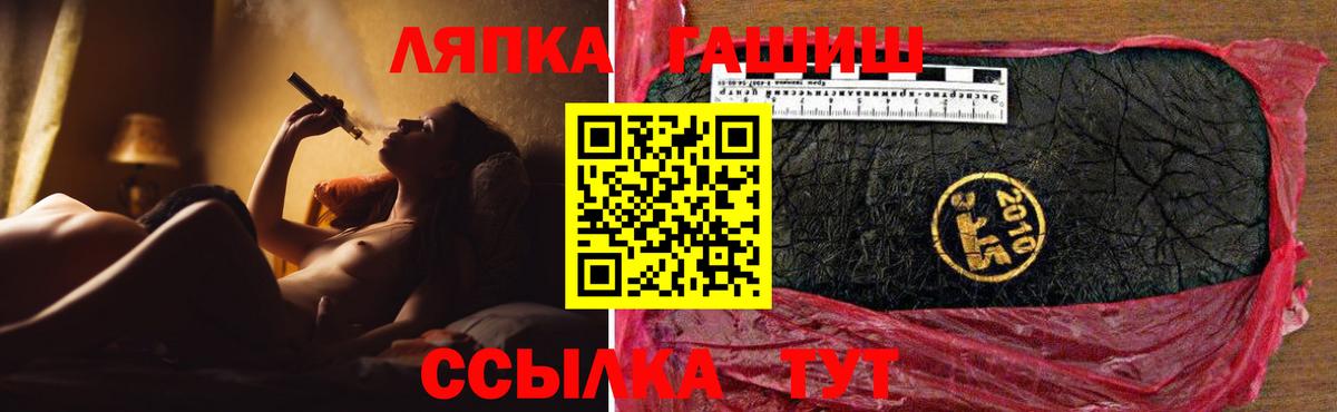 Гашиш hashish Нижний Тагил