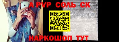 каннабис Кингисепп