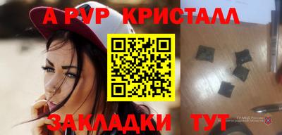 каннабис Кингисепп