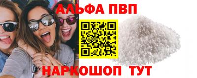 синтетический гашиш Кимры