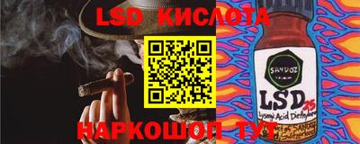 mdpv Кинель