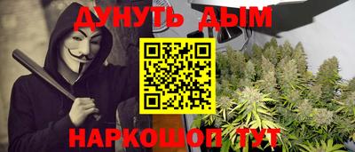 каннабис Кингисепп