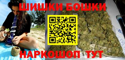 кристаллы Ярославль