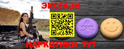 синтетический гашиш Кимры