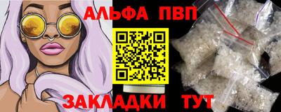 mdpv Кинель