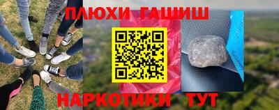 каннабис Кингисепп