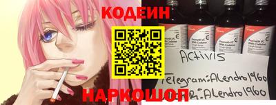 стаф Ярцево