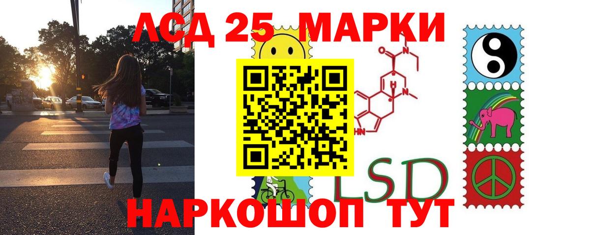 LSD-25 экстази ecstasy Нижний Тагил