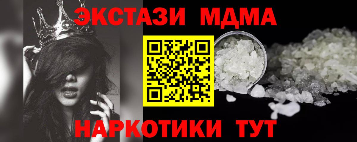 Нижний Тагил  Кодеин  Купить наркотики цена  Вход с VPN  Гашиш  МАРИХУАНА  Cocaine  Мефедрон кристаллы 