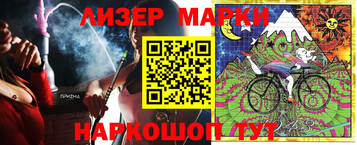 Нижний Тагил  Марки 25I-NBOMe 1,8мг  Вход с VPN 