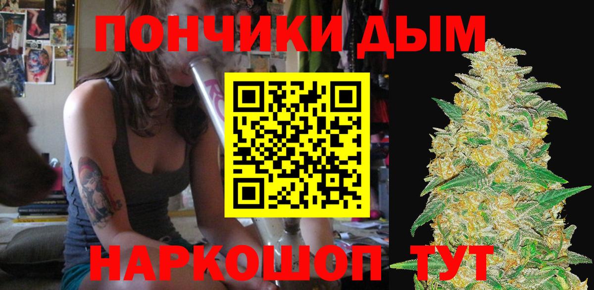 Нижний Тагил  Канабис конопля  Бошки марихуана AK-47  Канабис Ganja  МАРИХУАНА конопля  Вход с VPN 